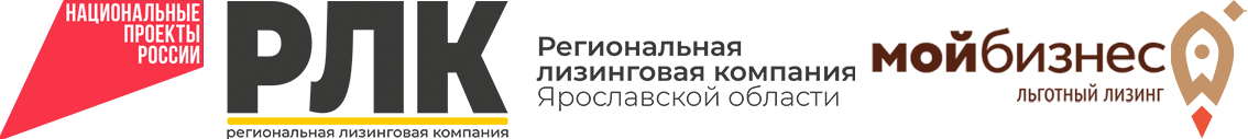 Региональная лизинговая компания ЯО Региональная лизинговая компания ЯО